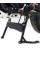 Центральна підставка Hepco&Becker для BMW F 800 GS 08-18