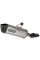 Вихлопна система Akrapovič Slip-On Line BMW R 1250 GS / Adventure (19-23) титан