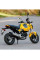 Глушник мотоцикловий S&S Cycle Grand National для Honda MSX 125 Grom (22')