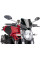 Обтікач PUIG для Ducati Monster 797/821/1200/S/R чорний