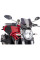Обтікач PUIG для Ducati Monster 797/821/1200/S/R сильно затемнений