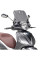 Затемнене скло Givi для Piaggio Beverly 125IE-300IE-350 (10-20)