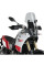 Туристичний щиток PUIG для Yamaha Tenere 700 (19-) легке затемнення