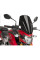 Обтічник PUIG Touring для Suzuki GSX-S 750 (17-21) чорний