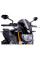 Вітрове скло PUIG Touring для Yamaha MT-09 (13-16) сильно затемнене