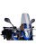 Туристичний щиток PUIG для Yamaha XT660Z Tenere (08-16) легке затемнення