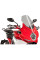 Туристичний екран PUIG для MV Agusta TURISMO VELOCE 800 / Lusso (14-) легкий затемнений