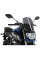 Вітрове скло PUIG Touring для Yamaha MT-07 (18-20) сильно затемнене