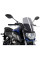 Вітрове скло PUIG Touring для Yamaha MT-07 (18-20) легке затемнення
