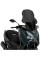 Мотоциклетний туристичний щиток PUIG Yamaha X-Max 125 / 300 (23-) сильно затемнений