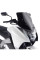 Чорний щиток Givi Honda Integra 700 (12>13) Integra 750 (14>20)