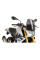 Вітрове скло PUIG для BMW G310R (16-) сильно затемнене