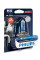 Галогенна лампочка Philips H4, 12 V, 60/55 W Crystal Vision