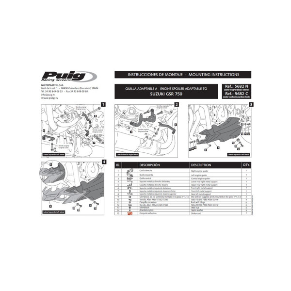 Спойлер двигуна PUIG для Suzuki GSR 750 (карбоновий)