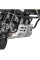 Захист картера GIVI BMW F 650 GS / F 800 GS (08-17), F 700 GS (13-17), F 800 GS Adventure (13-18)