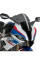 Спортивний екран PUIG для BMW S1000RR (19-), M1000RR (20-) сильно затемнений