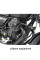 Гмоли Hepco&Becker Moto Guzzi V9 Bobber/Special Edition (21-) хром