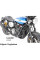 Гмоли Hepco&Becker Yamaha XJR 1300 (15-16)