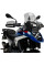 Розширення ручок PUIG BMW R1300GS (23-) легке затемнене