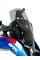 Мотоциклетний щиток WRS Standard для BMW R 1300 GS (23-)/ Adventure (24-) затемнений