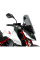 Мотоциклетний щиток WRS Touring Honda CB 750 Hornet (23-24) сильно затемнений