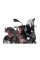 Мотоциклетний щиток MRA Touring 